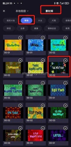 度加剪辑 第2张图