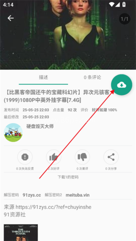 初音社 第5张图