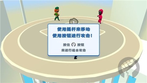 唯我独尊游戏 第3张图