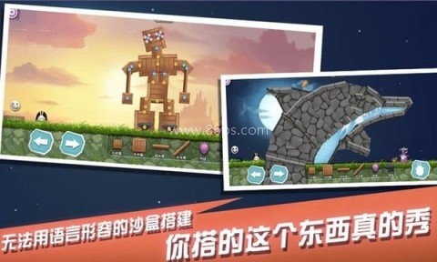 兔子大冒险联机版 兔子大冒险联机版