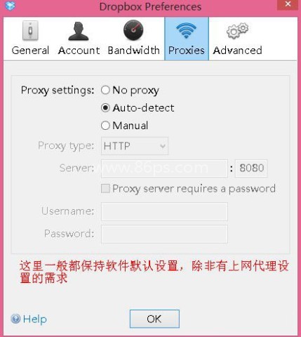Dropbox 第6张图
