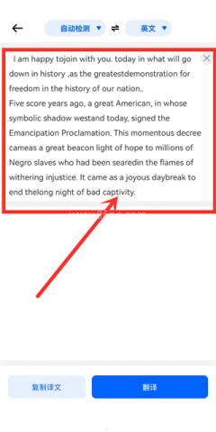 风云翻译官 第2张图