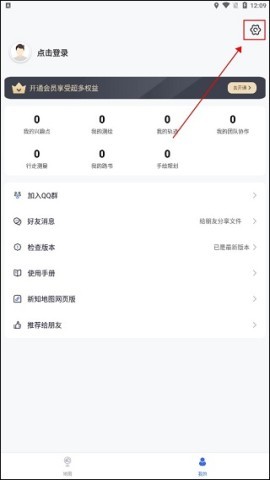 新知卫星地图 第10张图