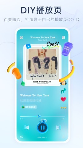 酷狗音乐概念版