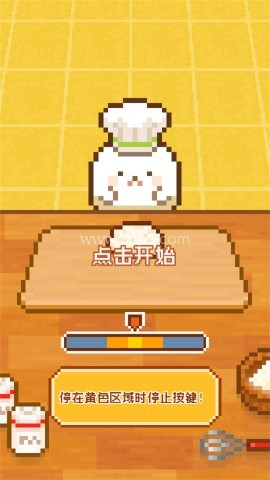 妖精的烘培工坊 第1张图