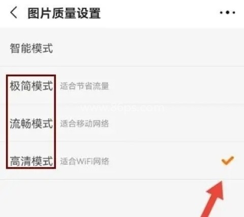1688商家版 第7张图