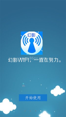 幻影wifi 幻影wifi