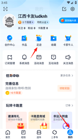 卡车之家 第1张图