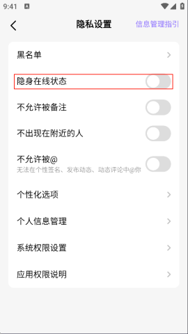 Hello语音 第3张图