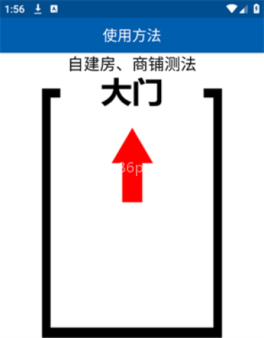 3D罗盘指南针 第3张图