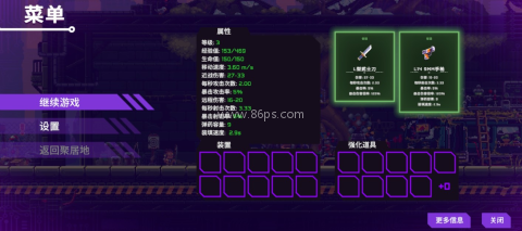 光之战士改写命运 第3张图