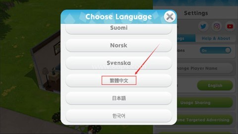 模拟人生移动版 第4张图