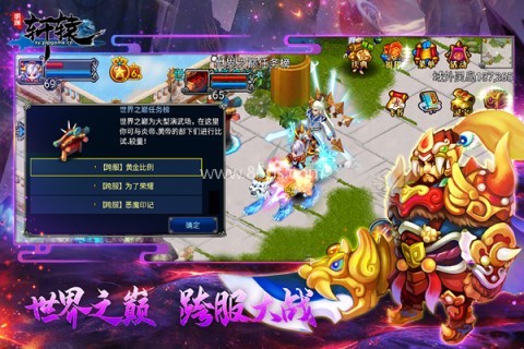 明珠轩辕 明珠轩辕