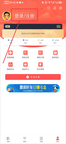 飞卢中文网 第1张图