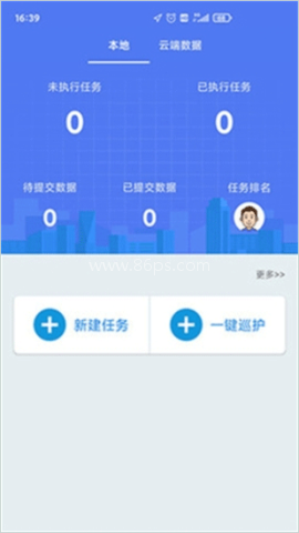 生态护林员 第3张图