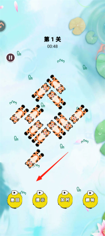 森屿消一消 第2张图