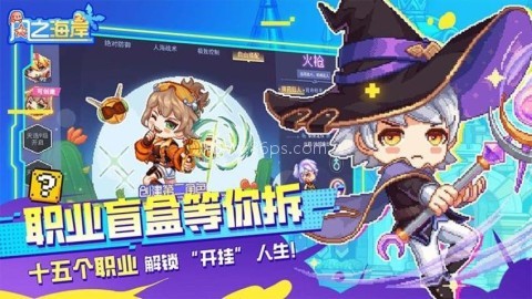 风之海岸 第1张图