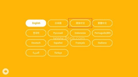 大狩猎 第8张图