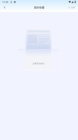 终身教育平台 第4张图