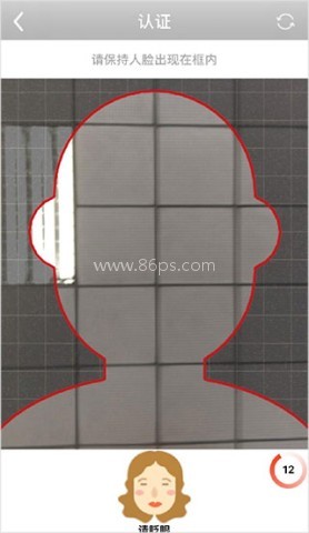 四川e社保 第5张图