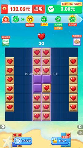 解压无忧馆 第1张图