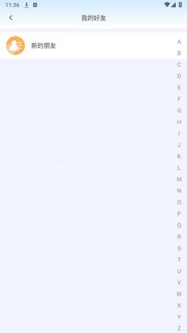 终身教育平台 第5张图