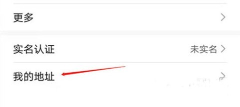 华为应用市场 第5张图