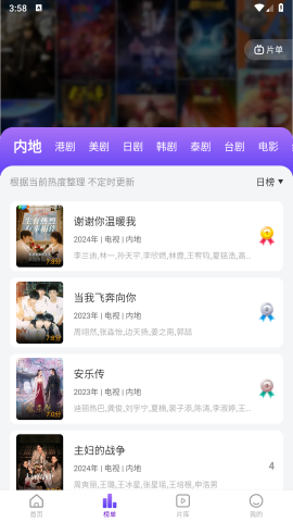 青草影评 第4张图