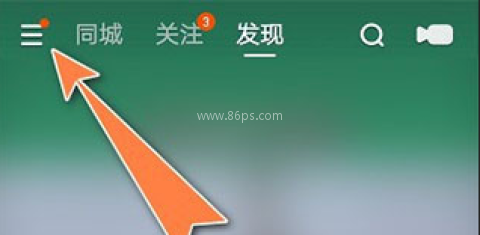 快手小店商家版 第3张图