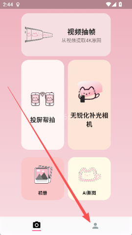 CamFusion 第2张图