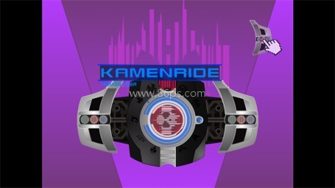 假面骑士黑暗帝骑模拟器豪华版 假面骑士黑暗帝骑模拟器豪华版