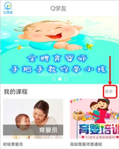 q学友 第7张图