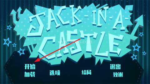 城堡里的杰克 第1张图