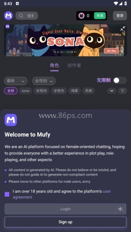 mufy