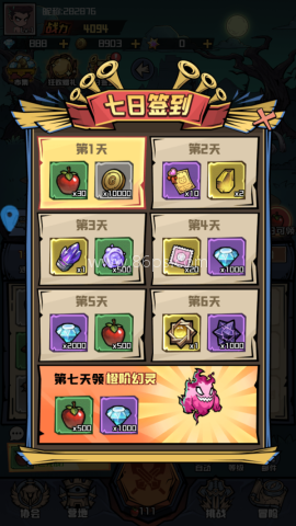 梦想猎人 第1张图