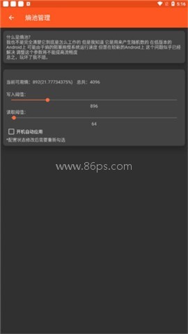 镧系统工具箱 第2张图