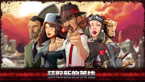 极恶都市战斗天堂