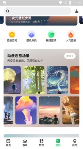 联想乐商店老版本