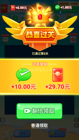 解压无忧馆 第4张图