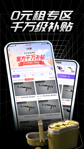 悠悠有品 第2张图