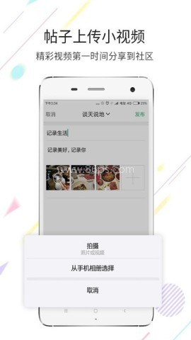 江津在线 江津在线