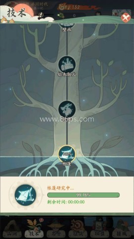 时光大爆炸0.1折 第3张图