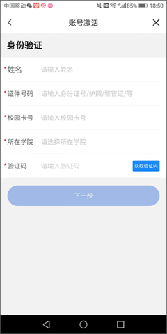兰州大学 第2张图