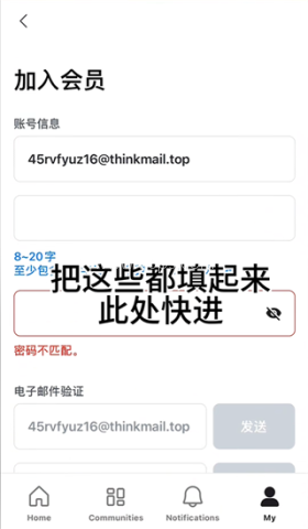 Mnet Plus 第6张图