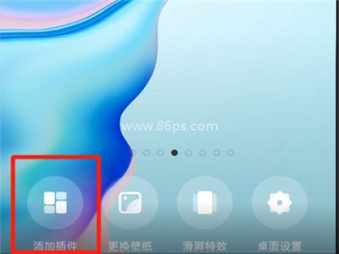 墨迹天气 第6张图