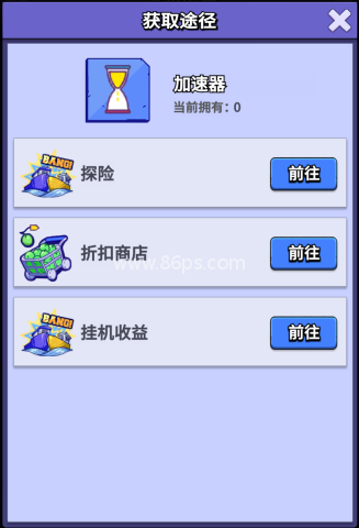 疯狂水世界 第10张图