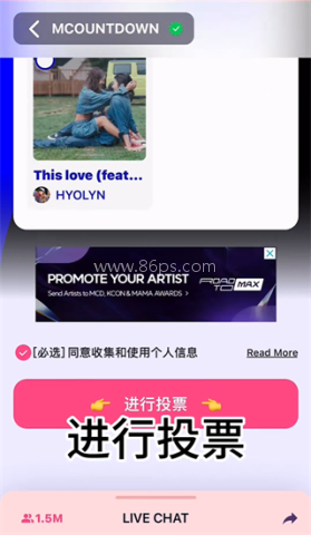 Mnet Plus 第12张图