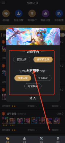 兔小铲 第1张图