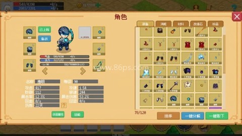 小世界成长记 小世界成长记