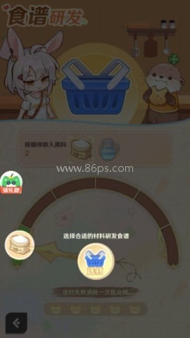 解忧小食光 第3张图